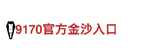 智博1919体育-有限公司